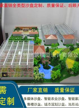沙盘模型制地备产售楼建筑模型设PJH地形地貌沙盘厂家作制作
