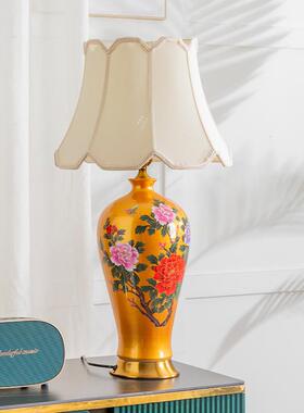 牡丹花贵气式陶瓷台客厅室床97252头柜酒店中高卧端灯灯饰氛围灯