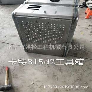 现货销售卡320C机盖发732动各机罩制种门挖掘机边驾驶室座椅控器