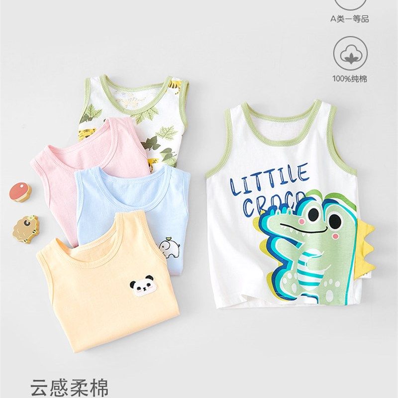 儿童背心男e宝纯棉A类宝宝无袖T恤夏季薄款上衣婴儿外出服睡衣家,童装/婴儿装/亲子装,背心吊带,淘宝优惠券,粉丝福利购,淘宝优惠卷