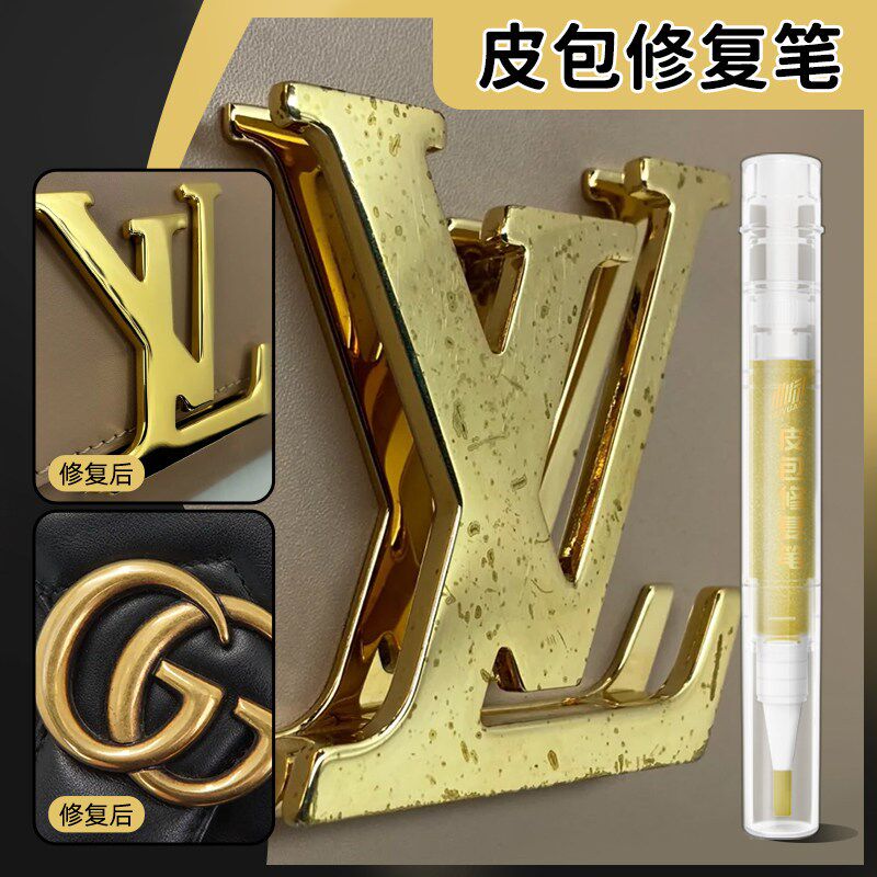 包包补漆笔五金拉j链纽扣补色镀铬金属刮痕修复玫瑰金色银色油漆