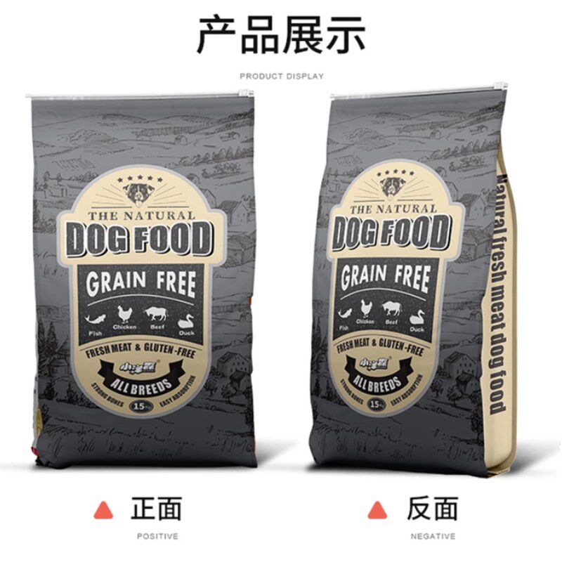 小洋森天然鲜鱼肉狗粮金毛德牧阿拉恶霸斗牛萨摩耶大型犬Z通用30