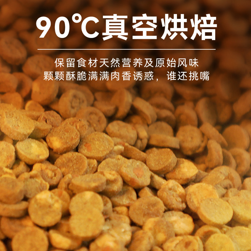 宠熙鸭肉梨烘焙狗食成o犬幼犬泰迪比熊小型中大型狗粮柯基金毛全