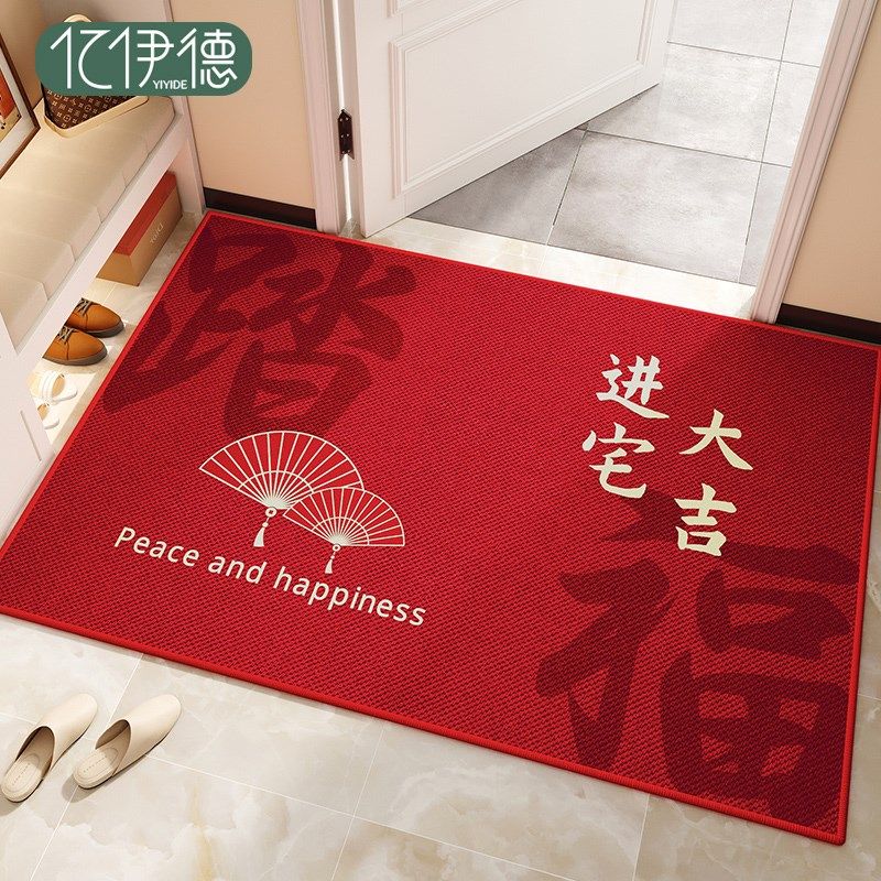 入户门地垫2025新款进门门口脚C垫新中式玄关门垫乔迁新居红色地,居家布艺,入户地垫,淘宝优惠券,粉丝福利购,淘宝优惠卷