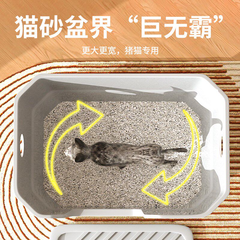 猫砂盆超大号一体式防外溅猫屎厕所巨大猫沙盆子V开放式加大加厚