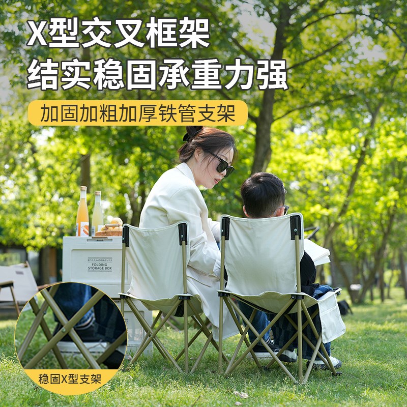 户外折叠椅子g便携式钓鱼板凳子马扎美术学生写生椅露营小靠椅室