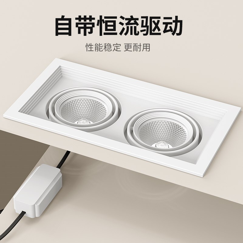 双头格栅射灯嵌入式双眼lqed斗胆灯客厅天花灯长方形双孔筒灯10x2