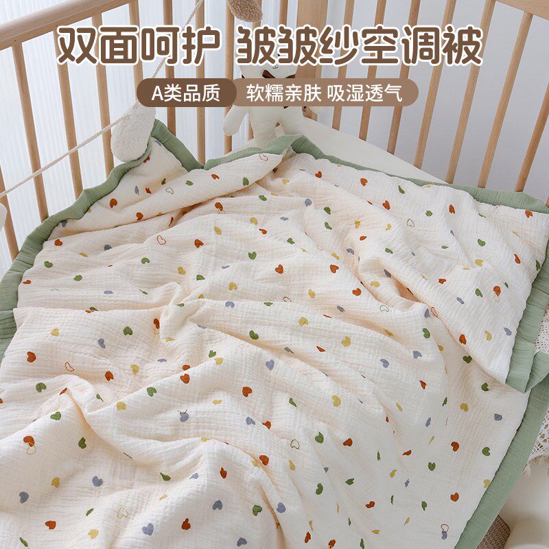 婴儿被子四季通用幼m儿园宝宝纯棉a类盖被新生儿专用小被子夏凉被