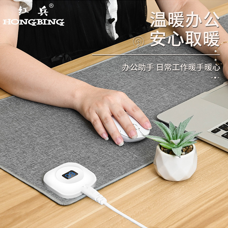 加热滑鼠垫暖桌垫发热办公室桌面B超大暖手电筒脑加热板保暖冬天