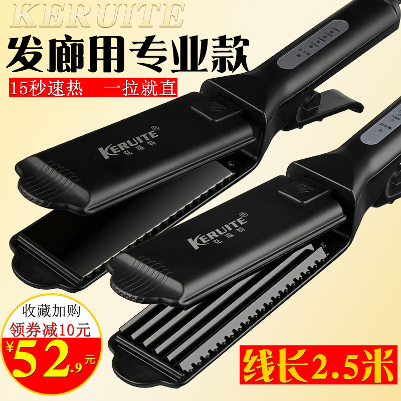 玉米须夹板女垫发根玉米烫t波浪烫蓬松化妆师理发店专用水波纹内