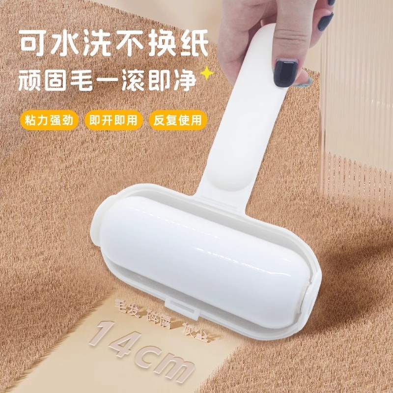 可水洗粘毛器新升级手柄款滚筒粘毛滚轮滚刷家用桌V面强力粘毛神