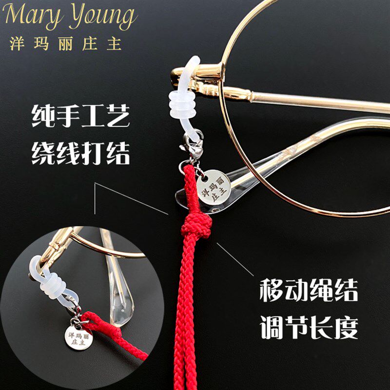 可调节长短软编织眼镜绳女男挂脖轻粗细老人儿童眼V睛防掉丢线链