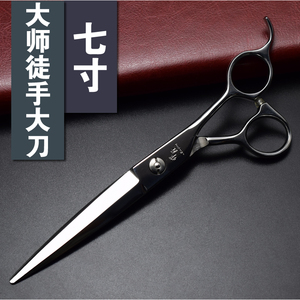 悍匠7寸大平剪美发剪刀七寸大切口直剪综L合发型师专用徒手美发剪