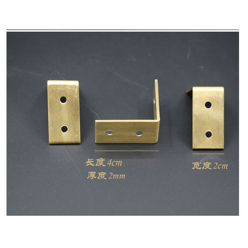 黄铜角码护角画托直角L型 z连接件加厚固定角家具配件古铜色