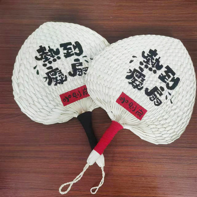 夏季手工老式葵扇草编手摇扇粽叶团扇印字芭蕉扇子蒲U扇刺绣印log