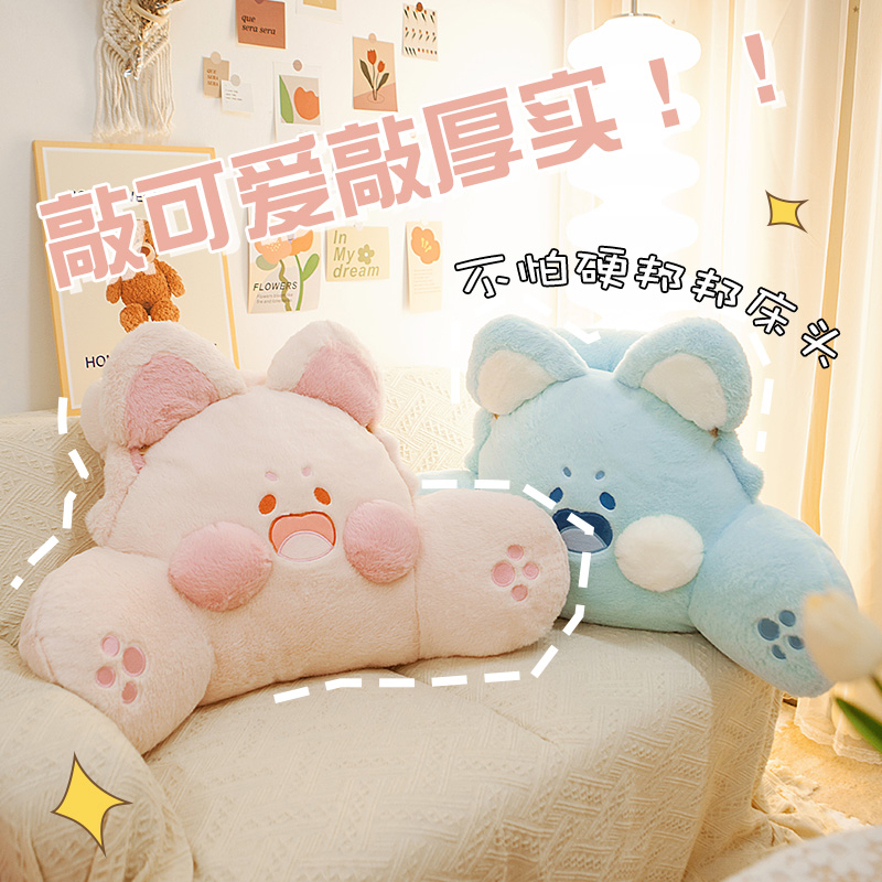 可爱嘟嘟喵床头k靠垫靠枕嘟嘟猫卧室宿舍床上护腰靠背垫寝室