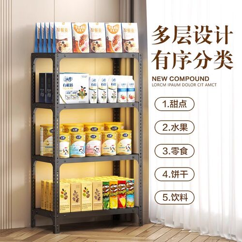 家用货架c多层超市阳台置物架角钢收纳架厨房地下室储物架超强承