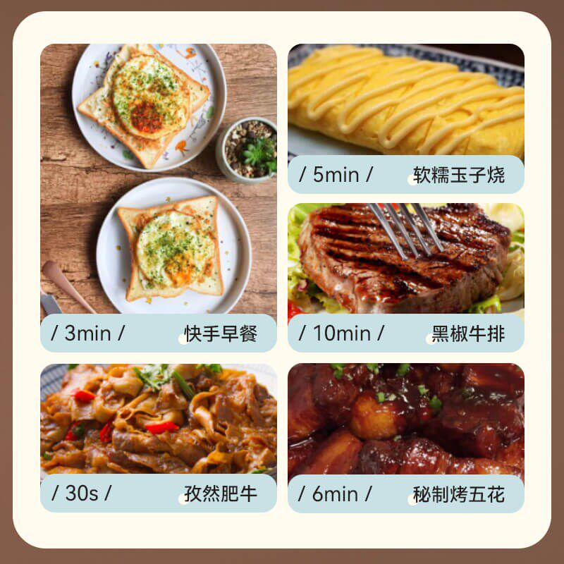 早餐锅小型电煎锅手抓饼平底锅不煎锅/平底锅