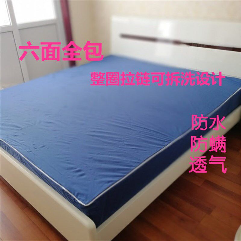 六面全包床笠床j罩防水透气防螨臭虫床垫保护套拉链可拆卸可定做