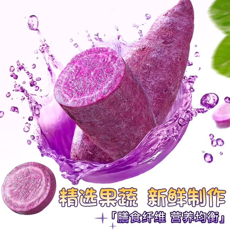 紫薯羊奶棒冻干猫咪o零食磨牙奶酪棒宠物拌饭成幼猫咪补充营养零