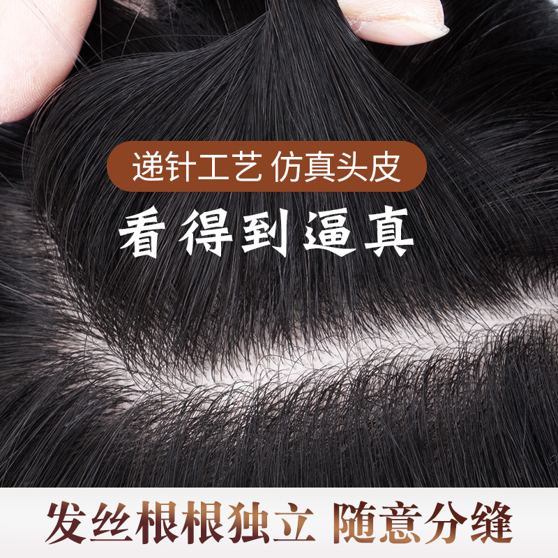 假发片女b头顶真发刘海补发发片蓬松自然前额遮白发空气刘海假刘