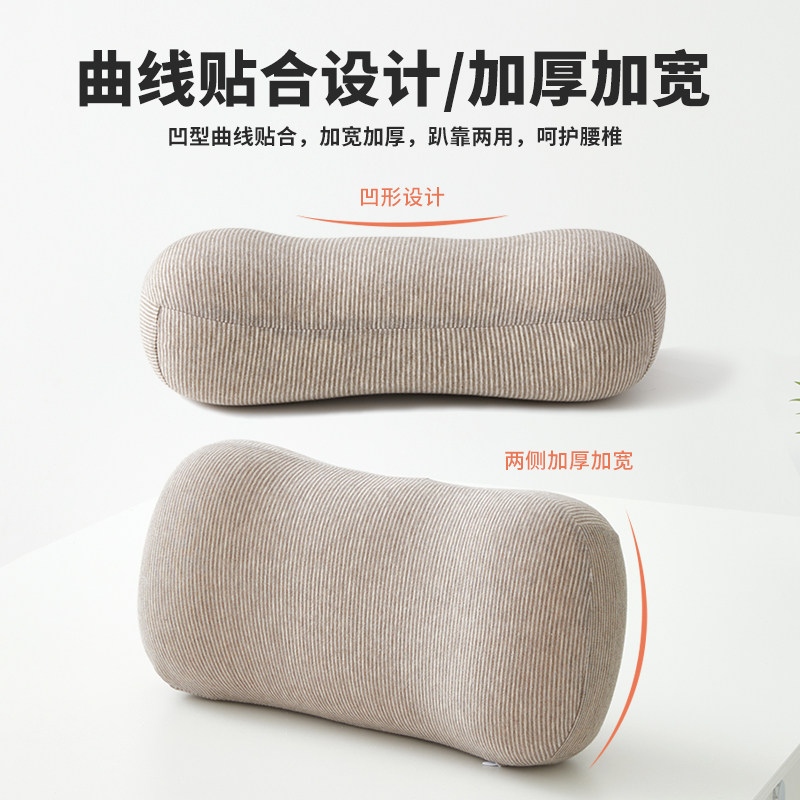 办公室午睡枕趴睡上班族小枕头睡觉神器图书馆Q学生腰靠垫腰枕护,居家布艺,午睡枕,淘宝优惠券,粉丝福利购,淘宝优惠卷