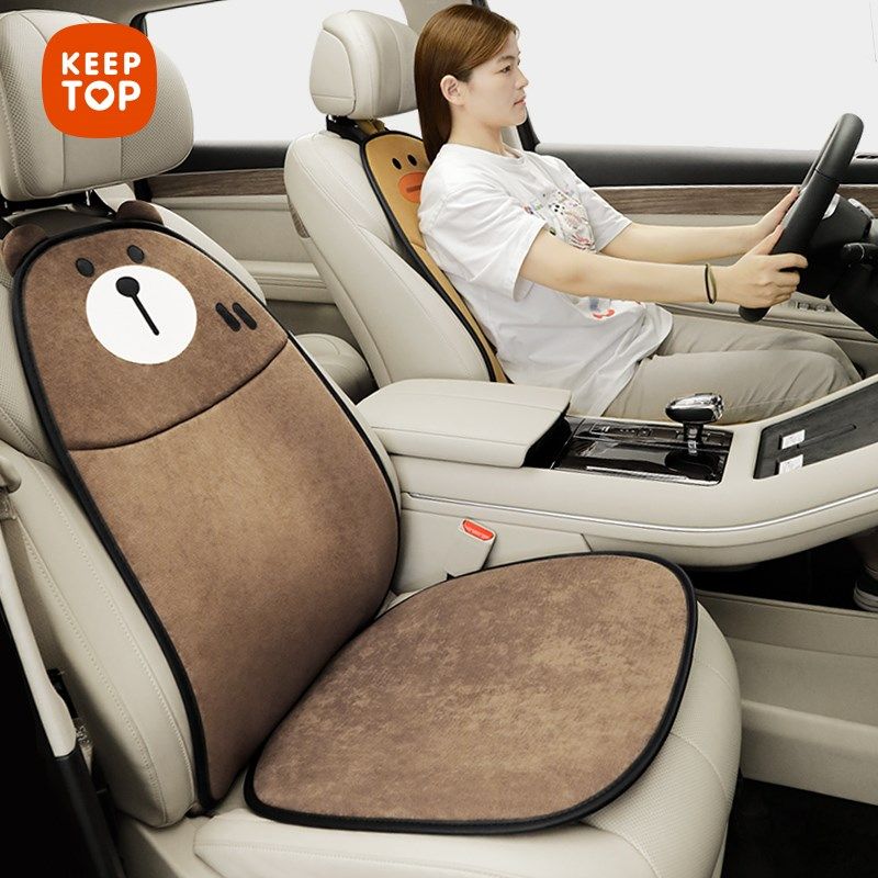 汽车坐垫四季通用卡通可爱女生z车载座椅垫后排布艺夏高级新款椅,汽车用品/电子/清洗/改装,通用座套/座垫,淘宝优惠券,粉丝福利购,淘宝优惠卷