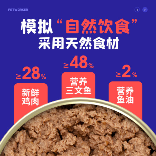 布偶猫专用主食罐头成幼猫湿粮猫咪零E食营养补钙奶糕鲜肉罐头170