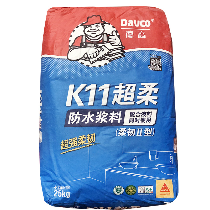 德高防水k11柔k性防水浆料厨房卫生间室内外屋顶翻新堵漏防水涂料