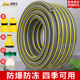 高压洗车水管软管家用浇花防爆防冻D46分自来水加厚抗冻四六分一