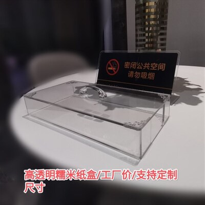 高透明小b串冰糖葫芦盘亚克力糯米纸盒展示盘托盘果盘长方形摆放