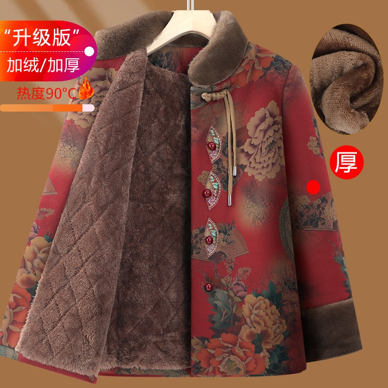 中老年女装奶e奶装冬装加绒妈妈棉衣外套老人607080岁加厚棉袄婆