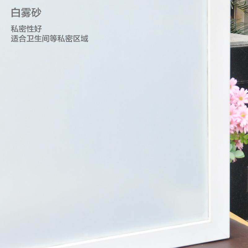 带胶贴纸雾纱窗纸玻璃贴s膜阳台门窗户推拉门橱柜透办公室走光