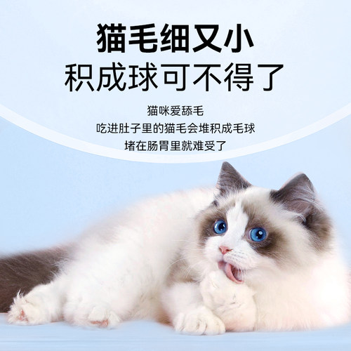 化毛球猫咪猫薄荷片通用营养膏维生素宠物成幼猫专W用猫草片化毛