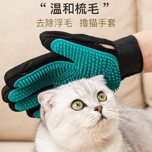 撸猫手套按摩梳毛猫手套狗去毛布偶除毛刷猫咪U梳毛神器宠物刷