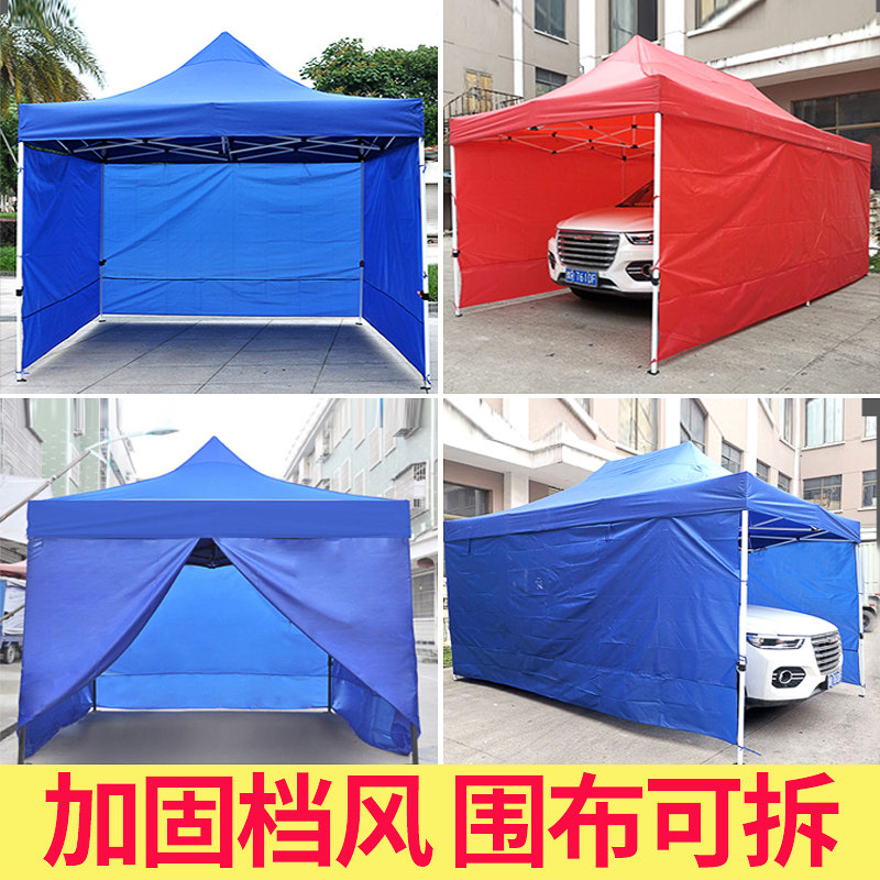 户外广告帐篷四脚摆摊折叠伸缩z式雨棚遮阳棚子四角防雨蓬四方大
