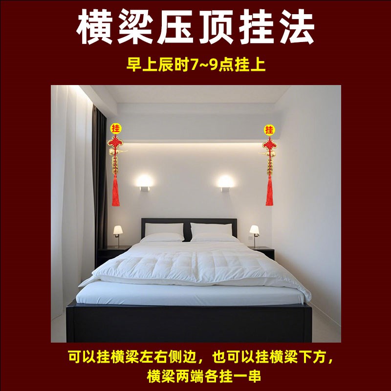 铜钱串挂件横梁压顶卧室客厅五帝钱葫芦横梁压床化V解遮挡装饰摆
