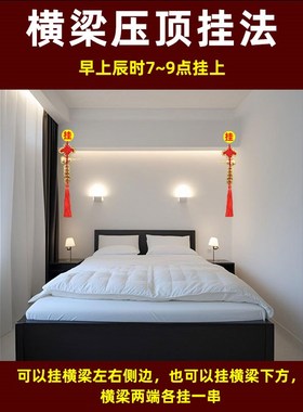 铜钱串挂件横梁压顶卧室客厅五帝钱葫芦横梁压床化V解遮挡装饰摆