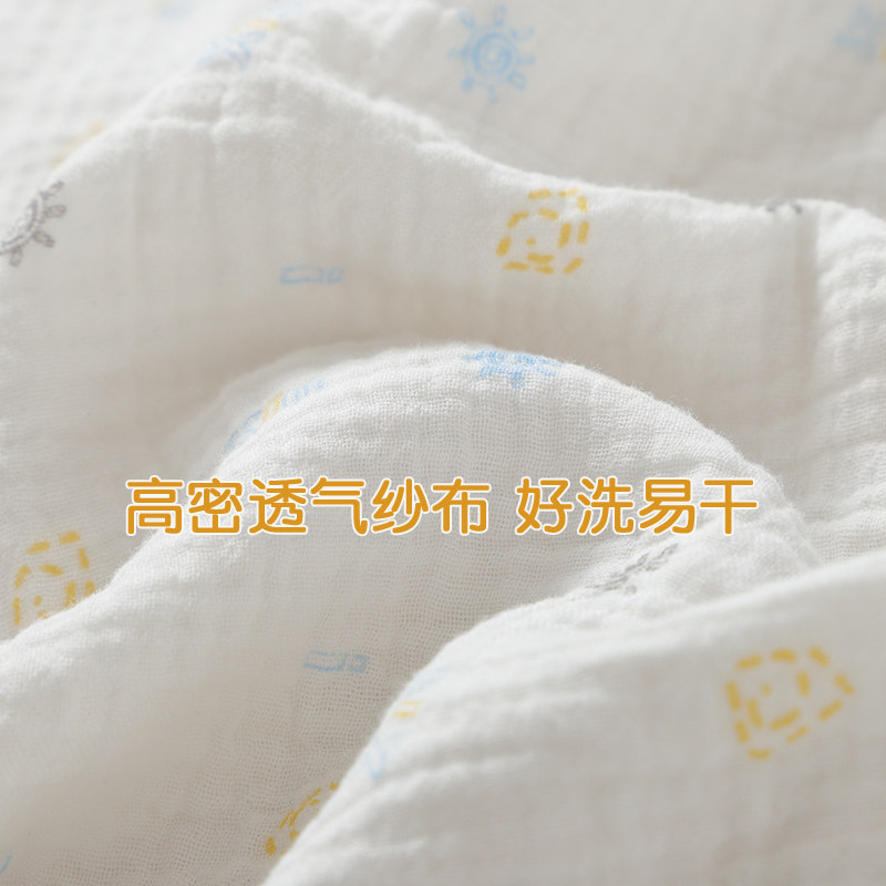 婴儿纯棉盖毯双层纱布夏季薄款z透气新生儿浴巾午睡毯初生宝宝包