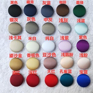 桑蚕丝纽扣纯真丝19姆米丝v绸缎礼服衬衣西服裙子衣领袖口布包扣