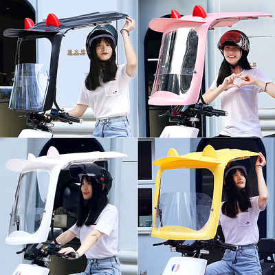 新款电动摩托车挡雨棚蓬车挡风罩防晒防雨遮阳雨R伞加厚7字篷车棚