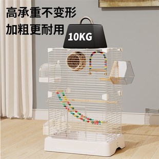 鸟笼鹦鹉a笼专用大号豪华别墅虎皮牡丹玄凤珍珠家用新型防溅饲养