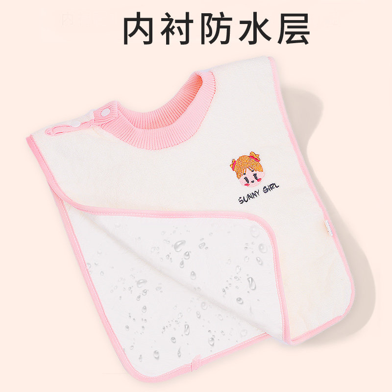 儿童洗漱巾宝宝洗脸刷牙q围兜毛巾不湿衣防水围嘴口水巾擦脸小方,婴童用品,口水巾,淘宝优惠券,粉丝福利购,淘宝优惠卷