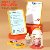 2024儿童过家家冰淇淋s机新玩具益智女孩子生日礼物5公主3岁6女童