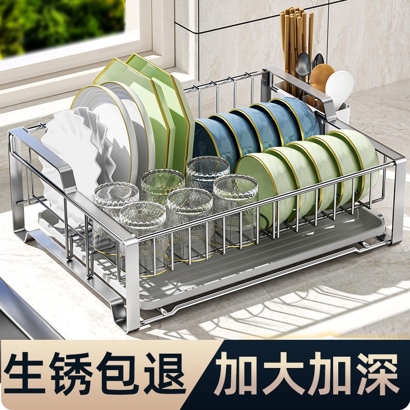 碗盘沥水架碗架不锈钢台面厨房置物架H水槽沥水篮放碗筷碗碟收纳