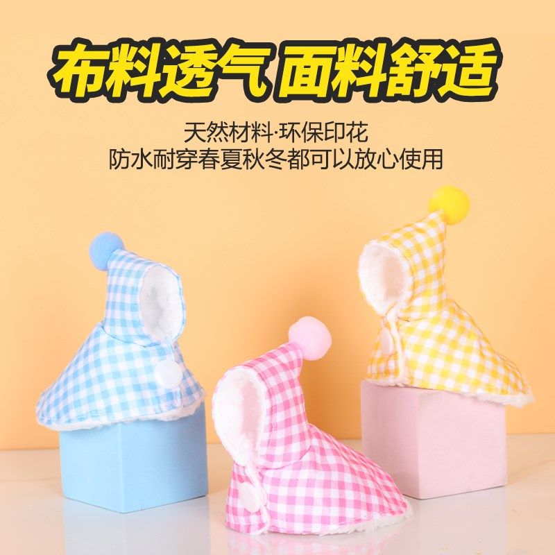 虎皮玄凤鹦鹉披风棉窝鸟用斗篷外D出过冬棉被鸟棉窝过冬保暖神器,宠物/宠物食品及用品,鸟禽服饰,淘宝优惠券,粉丝福利购,淘宝优惠卷