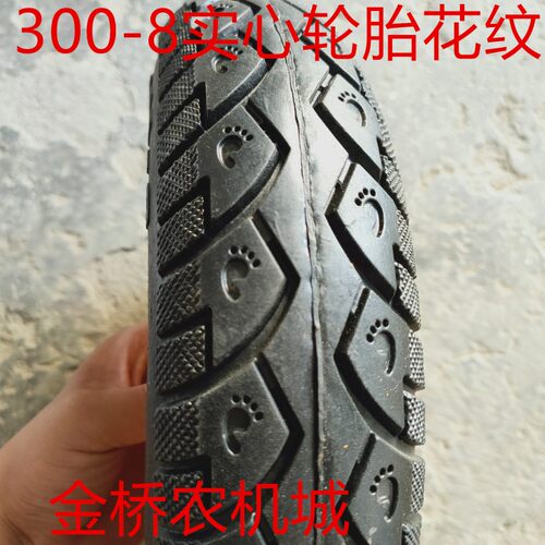 工地电动灰斗车三轮车轮子轱辘橡胶轮胎手推O翻斗车实心胎新品推