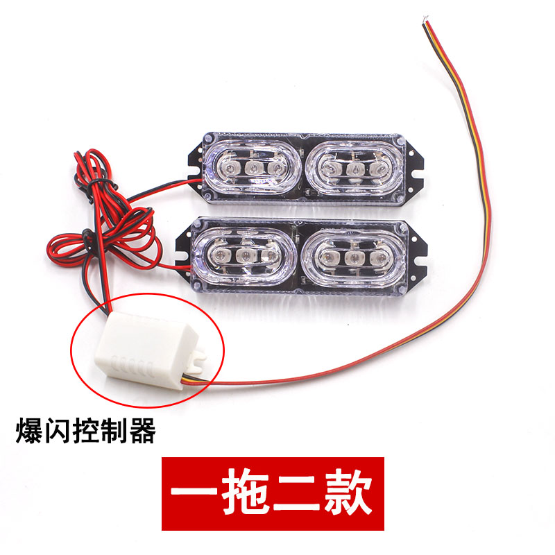 摩托车led爆闪刹车灯电动车12V改装配件装饰闪光T彩灯警示灯后尾