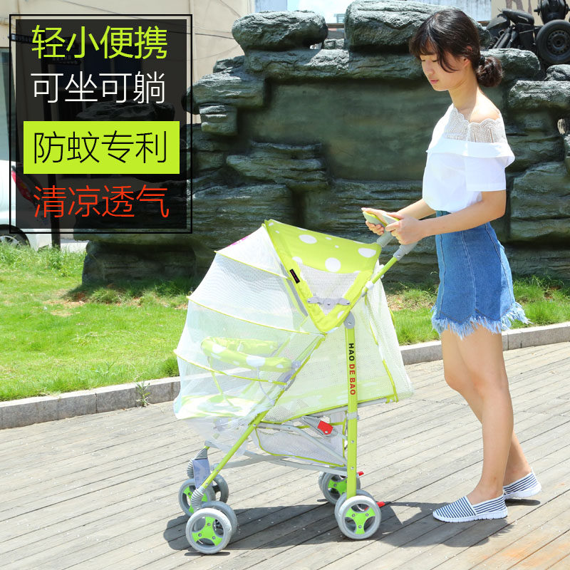 婴儿推车夏c季轻便折叠全罩蚊帐可坐可躺宝宝新生儿伞车全网婴儿