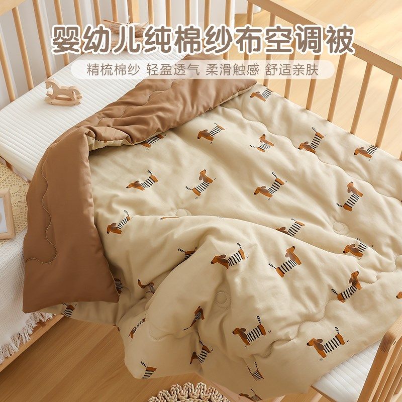 新生婴儿被子纯棉纱m布宝宝盖被幼儿园午睡空调被春秋薄款儿童夏